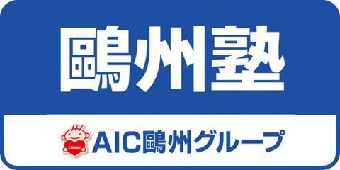 amic